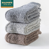 BAIWIFE法国柏芙袜子男羊毛袜加厚男士保暖羊绒加绒毛圈袜子女中筒抗寒 毛巾款：黑+深灰+浅灰- 3双 均码 女士-均码【37-40】