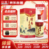 桂林三花酒 精品乳白瓶 米香型白酒 52度 450ml 单瓶装 广西送礼白酒