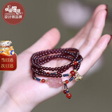 凤凰涅磐天然石榴石手链女款三圈手串水晶貔貅串珠高级感首饰元旦礼物女士