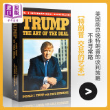 特朗普：交易的艺术 英文原版 Trump: The Art of the Deal