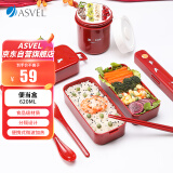 阿司倍鹭（ASVEL）月兔饭盒塑料双层便当盒 微波炉加热分隔餐盒 小号套装 红色620ML