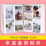 美浣相册本纪念册5寸6寸7寸家庭插页式大容量500张盒装过塑照片旅游宝宝情侣相片档案册相薄影集收纳册 【盒装相册】5寸6寸7寸混装500张-美好时光