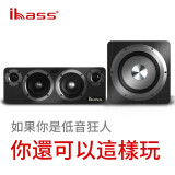 ibass 主音solo 2023款发烧蓝牙音箱K歌直播遥控电脑手机电视同轴投影仪低音炮桌面木质音响 solo3pro玩家低音套装【黑木】