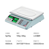 香山电子秤商用电子台秤 厨房秤高精度克称菜秤计数秤计价食物秤超市市场台秤30kg LCD黑字【室内外通用】