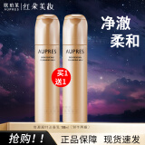 欧珀莱（AUPRES）洗面奶臻源凝时洁面乳温和清洁卸妆滋润补水保湿弹润紧致缓解干燥 欧珀莱臻源凝时洁面乳150ml x2支