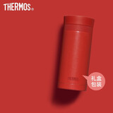 膳魔师（THERMOS）口红杯不锈钢保温杯男女学生水杯便捷小巧随身杯节日礼物带礼盒 TCNC-200AR405G金闪番茄红 200ml 200-350ml
