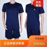 猎阵火焰蓝消防夏季体能训练速干作训短袖短裤体能服训练服T恤衫 方标印短袖标套装 175/92-96