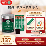 星巴克（Starbucks）美式黑咖啡粉罐装90g+3条尝鲜装 0糖健身即冲法国进口可做43杯