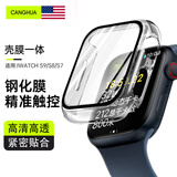CangHua 适用于苹果手表保护壳 apple watch s9保护壳套iWatchS8/S7壳膜一体全包钢化膜防刮耐磨外壳