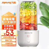 九阳（Joyoung）榨汁机水果小型便携式迷你电动多功能料理机果汁机榨汁杯可打小米糊 L3-C8