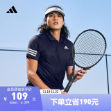 adidas速干舒适网球运动翻领短袖POLO衫男装阿迪达斯官方 传奇墨水蓝/白 XS