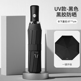 捷果全自动雨伞折叠晴雨两用手动伞黑色太阳伞防晒防紫外线遮阳伞 升级全自动黑uv8骨
