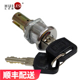 汇乐斯汇乐斯 工具箱锁 特殊锁 铁皮柜锁 工具联柜锁