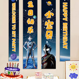 TaTanice 生日装饰场景布置 生日挂布派对氛围道具儿童生日背景墙装饰