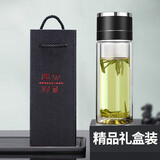 米小舒一键开盖玻璃杯车载双层茶水分离杯子速开泡茶杯男父亲节礼物送爸 黑色【杯套+礼盒】 400ml