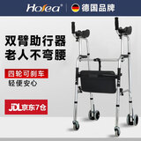 HOEA德国助行器老人助力行走器骨折助步器偏瘫康复训练辅助器防摔推车 升级带臂托+4轮+皮坐板+刹车轮