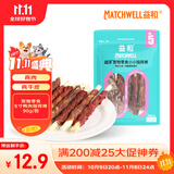 益和狗狗零食磨牙棒缠鸭牛肉干洁齿宠物中小犬金毛泰迪 5寸装90g
