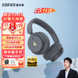 漫步者（EDIFIER）【重磅旗舰新品|蓝牙V5.4】Fit900NB小金标真无线主动降噪头戴式蓝牙耳机长续航游戏音乐耳麦 雅典灰+黑色耳机包