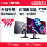 HKC 27英寸高清屏幕180Hz电竞 1500R曲面显示屏 hdmi吃鸡游戏 1080p宽屏台式 不闪屏 显示器 SG27C