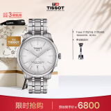 天梭（TISSOT）瑞士手表 全新杜鲁尔系列腕表 钢带机械男表 T139.807.11.031.00