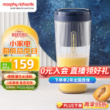 摩飞电器（Morphyrichards）榨汁机 便携式榨汁杯 网红无线充电果汁机 料理机迷你随行杯 MR9800 琉金蓝