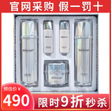 珂露曼化妆品新生活珂露曼晶钻黄金抗皱护肤套装珍珠护肤系列旗舰正品 珂露曼晶钻珍珠护肤系列