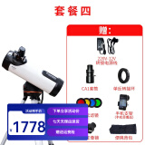 星特朗 天文望远镜专业观星LCM114儿童高清反射大口径自动寻星天地两用 LCM114：单反相机拍照版