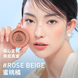 3CE单色腮红#ROSEBEIGE蜜桃橘水红色膨胀色胭脂修容生日礼物送女友