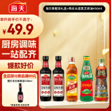 海天锦鲤派礼盒+燕庄头道黑芝麻油450ml