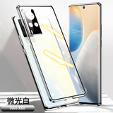 零点盾【360°全包】零点盾vivox60手机壳x60pro保护套pro+双面玻璃手机套磁吸防摔全包 X60【微光白】 【镜头保护+前后全包】