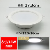 亦夏LED筒灯嵌入式 射灯客厅天花洞灯 超薄面板7 8公分白色 5寸6寸18w白光-开孔13.5-16cm