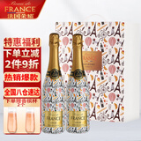 法国荣耀（BEAU DE FRANCE）葡萄酒进口红酒桃红起泡酒荔枝果酒礼盒750ml*2瓶香槟杯 