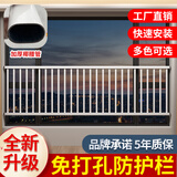 胤睎贝 窗户防护栏免打孔防盗窗防护网家用自装儿童安全隐形飘窗阳台围 高度90的一体护栏送工具尺寸定制 长度150-160定制尺寸