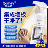 妍品堂洗集成墙板清洁剂擦碳晶板木饰面清洗剂护墙面竹木纤维板去污神器 500ml