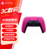 索尼（SONY）PS5 PlayStation DualSense无线控制器 ps5手柄–新星粉