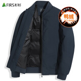 杉杉（FIRS）鸭绒棒球领夹克羽绒服男冬季新款加厚保暖防风商务干部外套549 灰蓝 L (175)