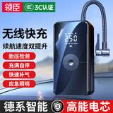 领臣（LINGCHEN）充气泵车载打气泵电动车轮胎补气自行车打气筒家用汽车智能测胎压