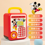 迪士尼（Disney）生日礼物米奇儿童存钱罐男孩女孩玩具指纹密码储蓄罐卡通早教机