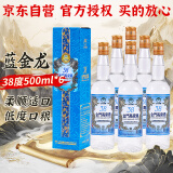 金门高粱 蓝金龙 清香型白酒 38度500ml*6瓶整箱装 【宴请送礼】