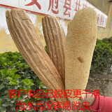 文盾（WENDUN）肌倩丝瓜络洗碗神器水瓜络厨房洗碗刷丝瓜筋丝瓜瓤丝瓜布老丝瓜洗 长25-31厘米带皮4个+脱皮4个