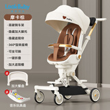 看宝贝（lookbaby）高景观遛娃神器一键收车遛娃车溜娃神车轻便折叠婴儿推车可坐可躺 卡其熊|可坐可躺+折叠+礼包