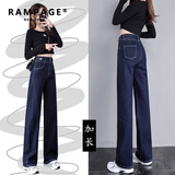RAMPAGE高品质阔腿牛仔裤女2025夏季薄款高腰宽松直筒时尚百搭高端裤子女 深蓝加长【棉弹舒适】 L