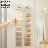 FGODA收纳挂袋多口袋壁挂墙挂式内衣内裤袜子收纳袋挂墙储物袋悬挂式 收纳挂袋小号1个
