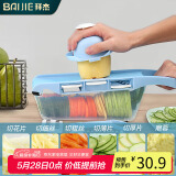 拜杰切丝器切菜神器切菜器擦丝器带盒刨丝器手动土豆切丝神器切片器
