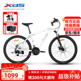 喜德盛（xds）山地车黑客350铝架21速避震前叉机械碟刹运动单车 白/灰 15.5
