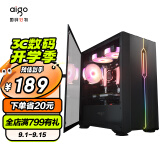 爱国者（aigo）YOGO M3黑色 游戏药丸MINI侧透电脑机箱（支持M-ATX主板/240水冷/侧开式磁吸钢化玻璃）