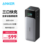 ANKER prime安克737高功率充电宝140W双向三口快充24000毫安可上飞机适用苹果macbook电脑平板