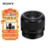 索尼（SONY）FE 50mm F1.8 全画幅标准定焦微单相机镜头 E卡口(SEL50F18F)人像 街拍 夜景