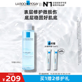 理肤泉B5蓝水200ml 积雪草补水保湿爽肤水修护维稳舒缓护肤品中秋礼品