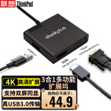 ThinkPad联想 Type-C转HDMI转换器VGA转接头 分线器 4K投屏苹果华为USB-C扩展坞 3-in-1